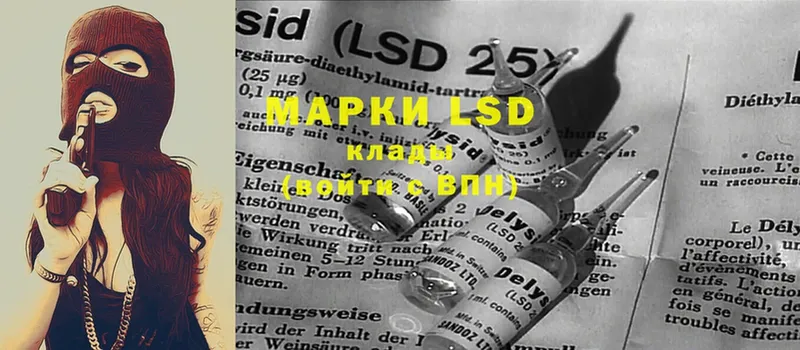 LSD-25 экстази ecstasy  Городец 