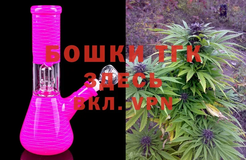 блэк спрут вход  Городец  Шишки марихуана White Widow 